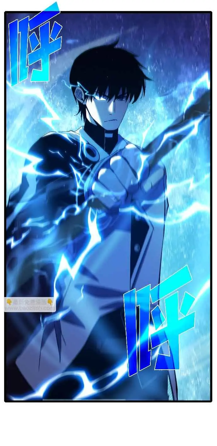  MIS HABILIDADES PASIVAS SON INVENCIBLES > Capitulo 82 > Page 111